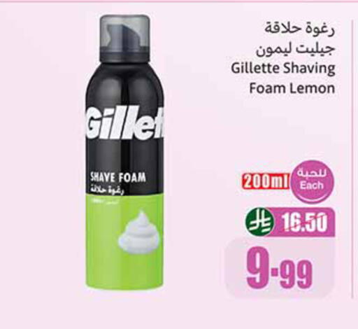 Lemon available at أسواق عبد الله العثيم in مملكة العربية السعودية, السعودية, سعودية - مكة المكرمة