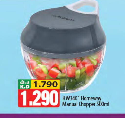 Mango available at Mango Hypermarket  in Kuwait - Jahra Governorate