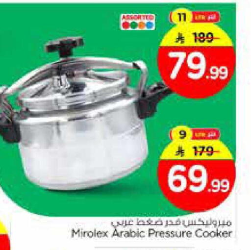 available at نستو in مملكة العربية السعودية, السعودية, سعودية - الخبر‎