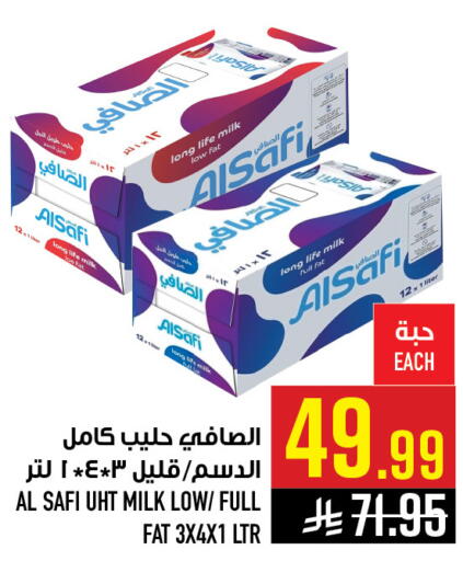 available at أبراج هايبر ماركت in مملكة العربية السعودية, السعودية, سعودية - مكة المكرمة