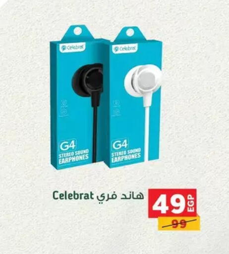 available at بنده in Egypt - القاهرة