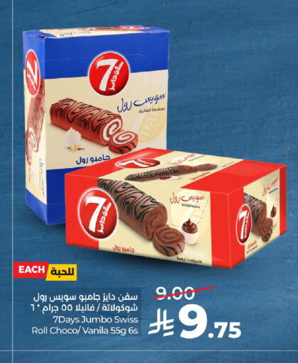 available at LULU Hypermarket in KSA, Saudi Arabia, Saudi - Al Khobar