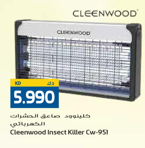 available at Grand Hyper in Kuwait - Kuwait City