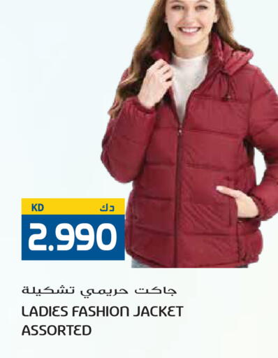 available at جراند هايبر in الكويت - مدينة الكويت