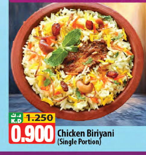 Mango available at Mango Hypermarket  in Kuwait - Ahmadi Governorate