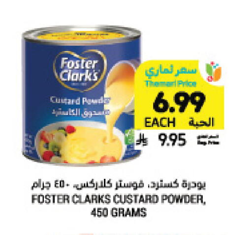 available at Tamimi Market in KSA, Saudi Arabia, Saudi - Jeddah