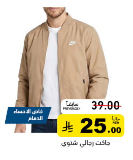 available at Aswaq Ramez in KSA, Saudi Arabia, Saudi - Tabuk