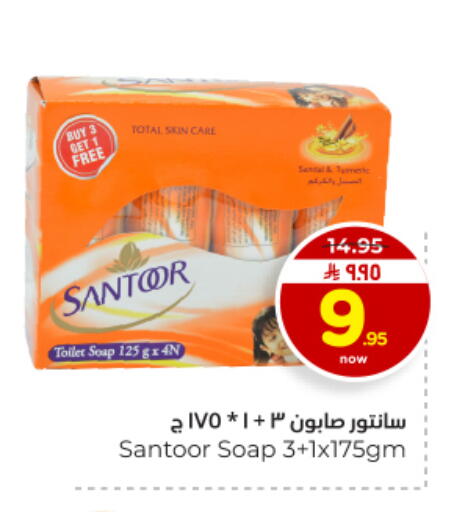 available at Hyper Al Wafa in KSA, Saudi Arabia, Saudi - Al Hasa