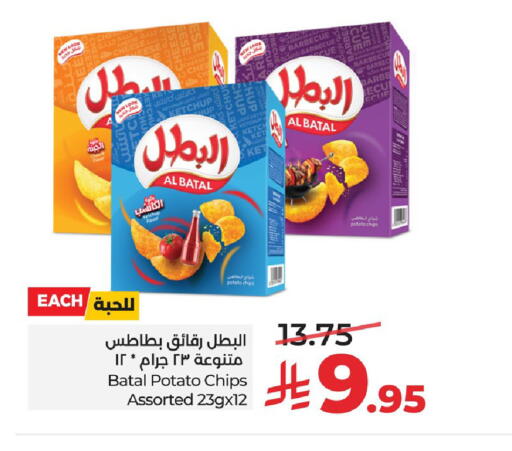 Potato available at LULU Hypermarket in KSA, Saudi Arabia, Saudi - Al Hasa