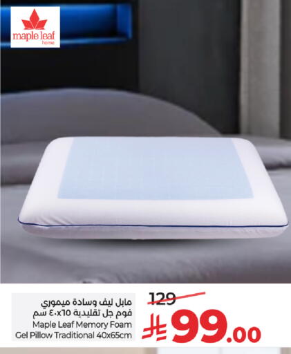 available at لولو هايبرماركت in مملكة العربية السعودية, السعودية, سعودية - عنيزة