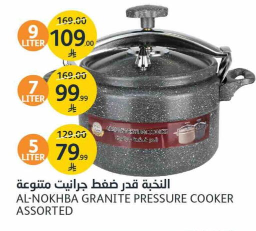 available at مركز الجزيرة للتسوق in مملكة العربية السعودية, السعودية, سعودية - الرياض