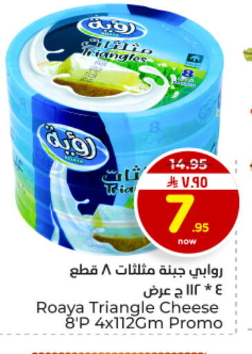 available at هايبر الوفاء in مملكة العربية السعودية, السعودية, سعودية - الأحساء‎