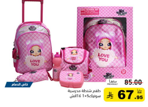 available at أسواق رامز in مملكة العربية السعودية, السعودية, سعودية - تبوك