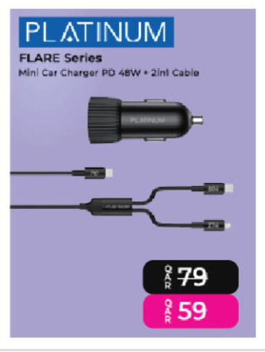 available at أنصار جاليري in قطر - أم صلال