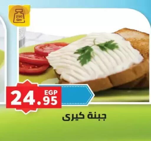 available at Panda  in Egypt - Cairo