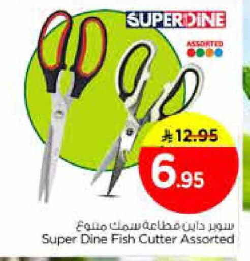 available at Nesto in KSA, Saudi Arabia, Saudi - Al Hasa