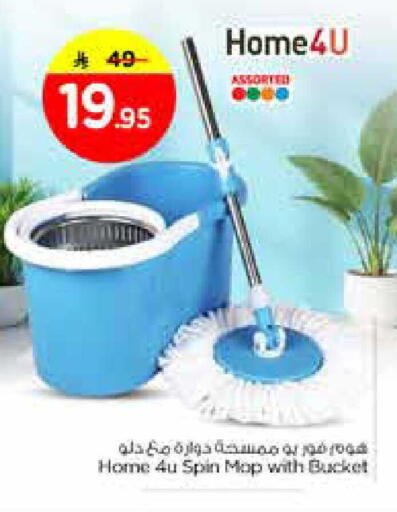 available at Nesto in KSA, Saudi Arabia, Saudi - Al Khobar