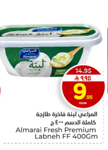 available at هايبر الوفاء in مملكة العربية السعودية, السعودية, سعودية - الأحساء‎