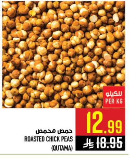 Peas available at Abraj Hypermarket in KSA, Saudi Arabia, Saudi - Mecca