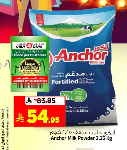 available at Al Madina Hypermarket in KSA, Saudi Arabia, Saudi - Riyadh