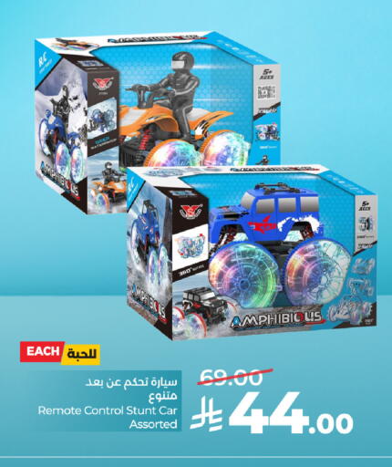 available at LULU Hypermarket in KSA, Saudi Arabia, Saudi - Al-Kharj