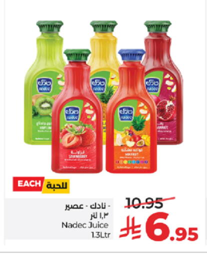 available at LULU Hypermarket in KSA, Saudi Arabia, Saudi - Tabuk