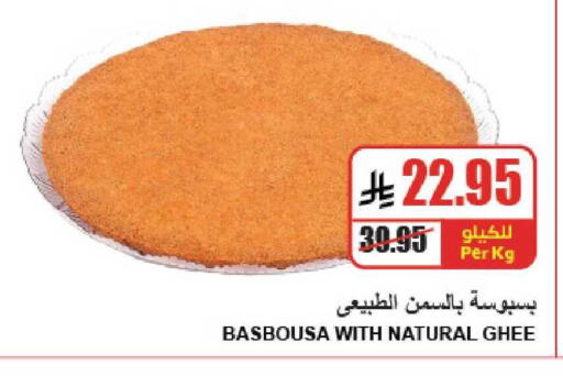 available at A Market in KSA, Saudi Arabia, Saudi - Riyadh