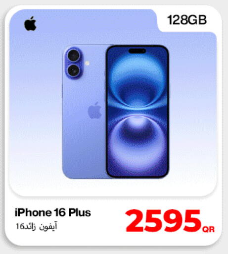 available at Miracle Phones in Qatar - Al Khor
