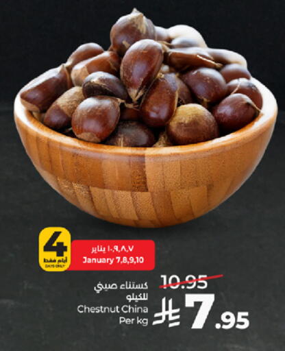 from China available at LULU Hypermarket in KSA, Saudi Arabia, Saudi - Jeddah