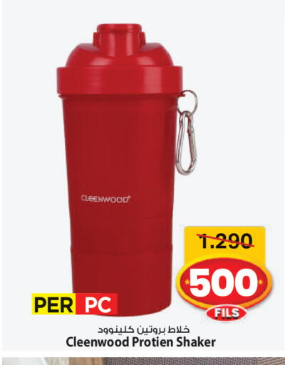 available at مارك & سايف in الكويت - محافظة الأحمدي