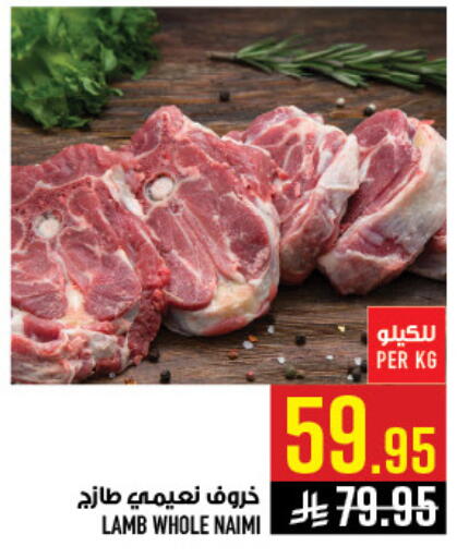 available at أبراج هايبر ماركت in مملكة العربية السعودية, السعودية, سعودية - مكة المكرمة