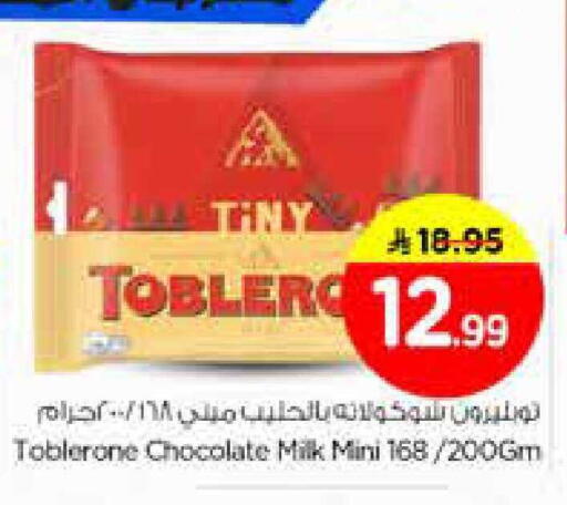 available at Nesto in KSA, Saudi Arabia, Saudi - Al Khobar