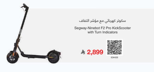 available at مكتبة جرير in مملكة العربية السعودية, السعودية, سعودية - تبوك