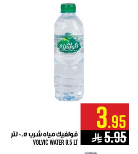 available at أبراج هايبر ماركت in مملكة العربية السعودية, السعودية, سعودية - مكة المكرمة