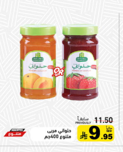 available at أسواق رامز in مملكة العربية السعودية, السعودية, سعودية - تبوك