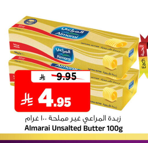available at Al Madina Hypermarket in KSA, Saudi Arabia, Saudi - Riyadh