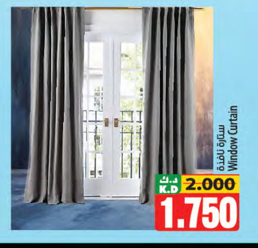 Mango available at مانجو هايبرماركت in الكويت - محافظة الأحمدي