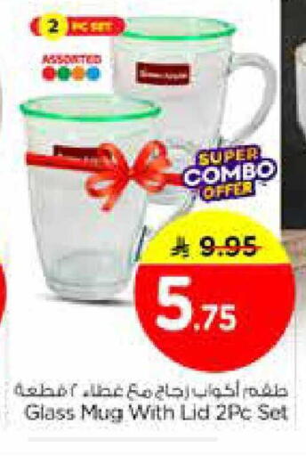 available at Nesto in KSA, Saudi Arabia, Saudi - Jubail