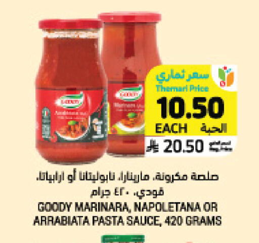 available at Tamimi Market in KSA, Saudi Arabia, Saudi - Jeddah