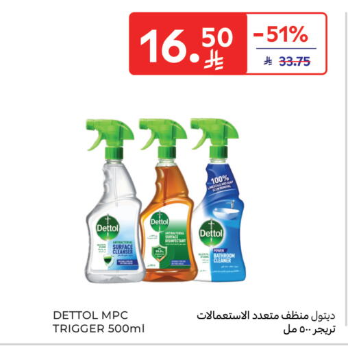 available at كارفور in مملكة العربية السعودية, السعودية, سعودية - جدة