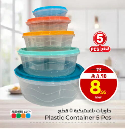 available at Hyper Al Wafa in KSA, Saudi Arabia, Saudi - Dammam