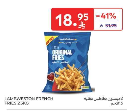 available at كارفور in مملكة العربية السعودية, السعودية, سعودية - المدينة المنورة