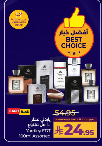 available at LULU Hypermarket in KSA, Saudi Arabia, Saudi - Al Hasa