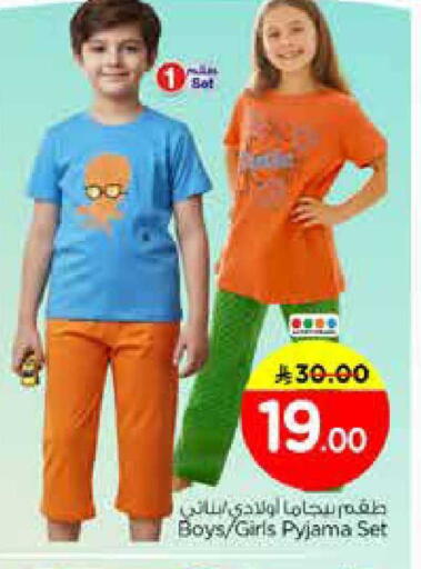 available at Nesto in KSA, Saudi Arabia, Saudi - Riyadh