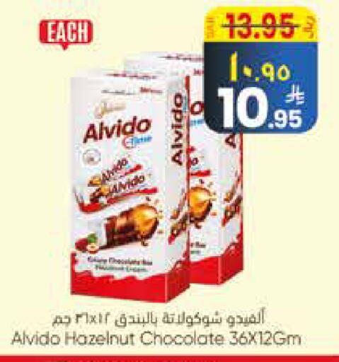 available at City Flower in KSA, Saudi Arabia, Saudi - Sakaka