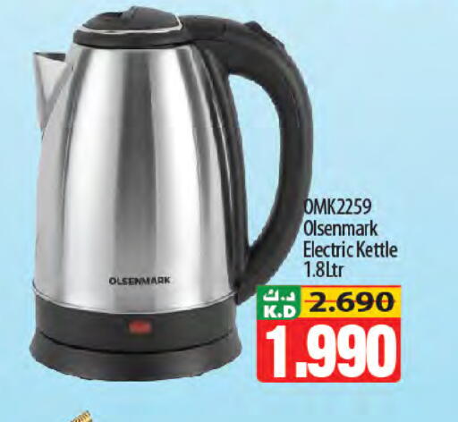 Mango available at Mango Hypermarket  in Kuwait - Ahmadi Governorate