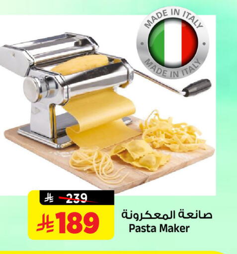 available at المدينة هايبرماركت in مملكة العربية السعودية, السعودية, سعودية - الرياض