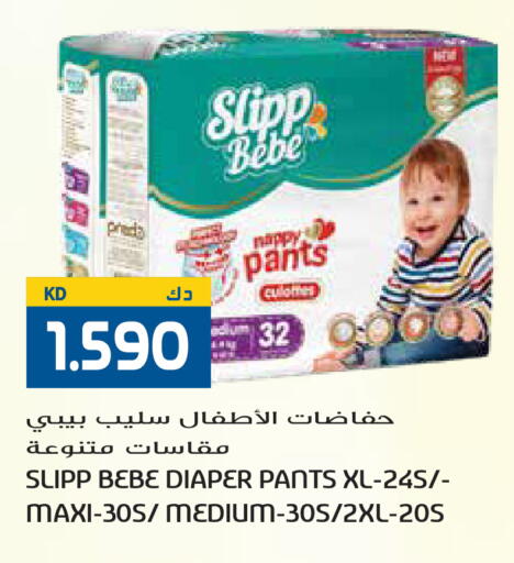 available at Grand Hyper in Kuwait - Ahmadi Governorate