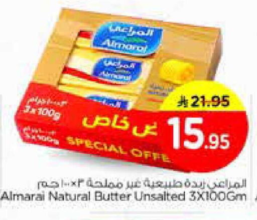 available at Nesto in KSA, Saudi Arabia, Saudi - Dammam