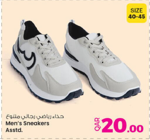 available at Ansar Gallery in Qatar - Al-Shahaniya